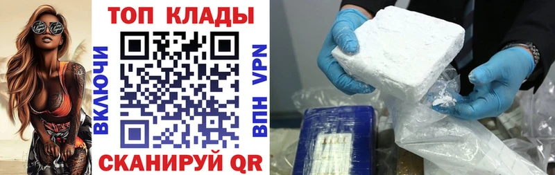 Мефедрон Рыбинск