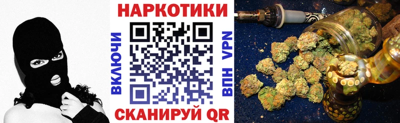 Купить наркотики сайты Рыбинск Кокаин  Амфетамин  ГАШ  Конопля  ТГК  Мефедрон 
