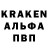 ГАШ Ice-O-Lator Hakim Shoabdulloev