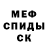 Первитин кристалл Peeter Puhm