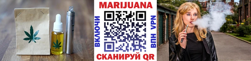 ОМГ ОМГ как войти  купить наркоту  Рыбинск  Canna-Cookies марихуана 