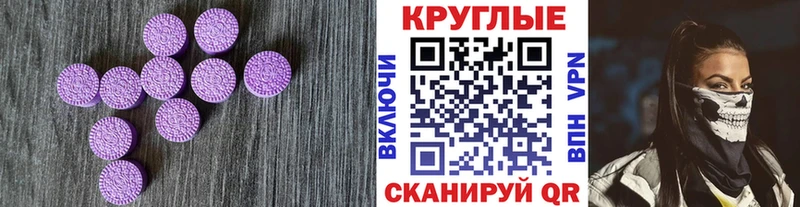 МЕГА онион  Рыбинск  Экстази Philipp Plein 