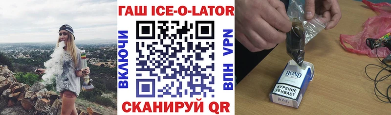 ГАШ Изолятор  купить   Рыбинск 