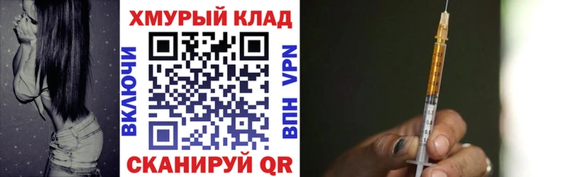 Героин Афган  Рыбинск 