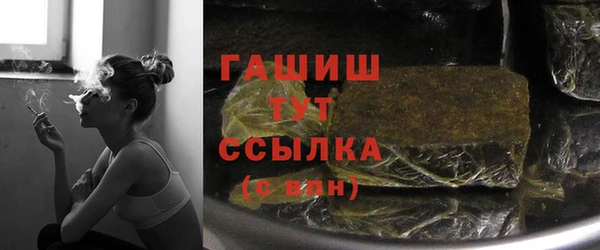 бутират Аркадак