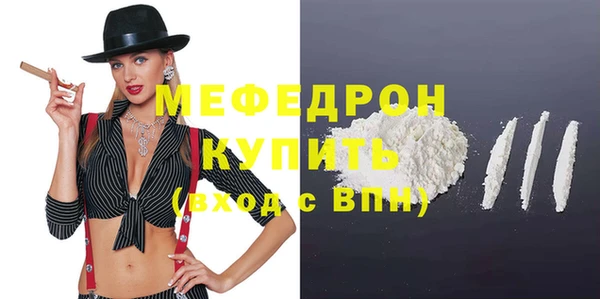 стаф Магас