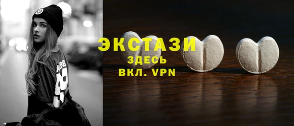 соль ск Арсеньев