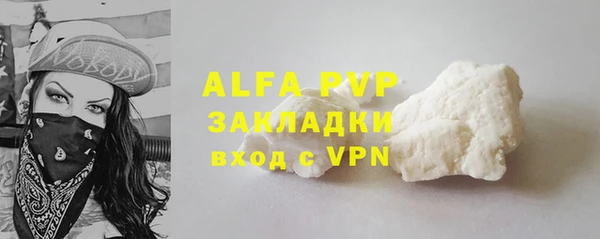 МДПВ Армянск
