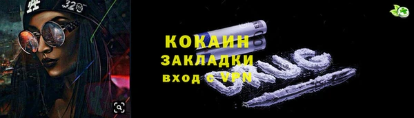 МДПВ Армянск