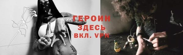 соль ск Арсеньев