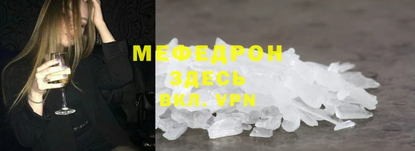 соль ск Арсеньев