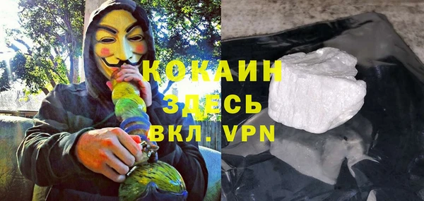 бутират Аркадак