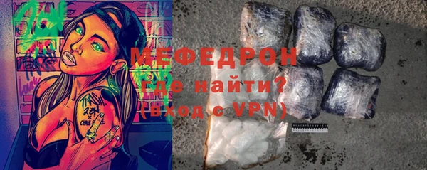 соль ск Арсеньев