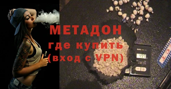 мяу мяу мука Магадан
