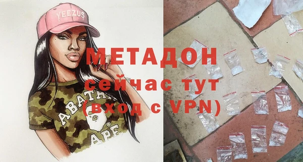 МДПВ Армянск