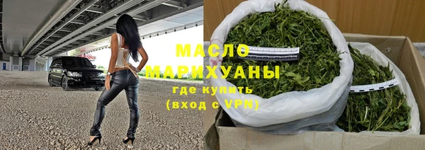 бутират Аркадак