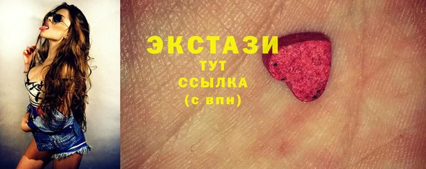 бутират Аркадак