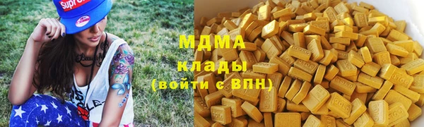бутират Аркадак