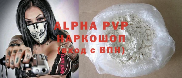 МДПВ Армянск