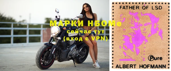 бутират Аркадак