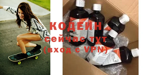 бутират Аркадак