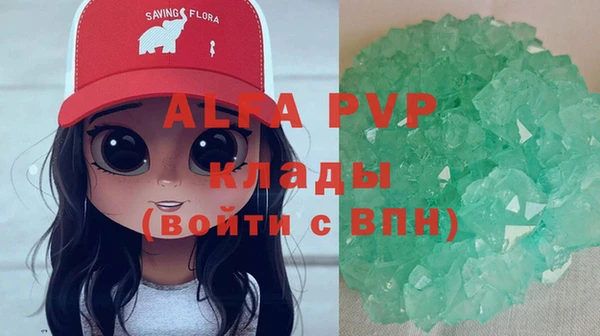 МДПВ Армянск