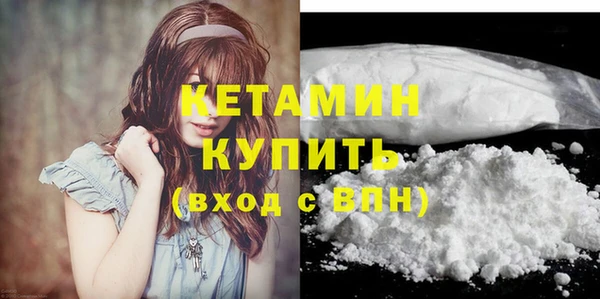 соль ск Арсеньев