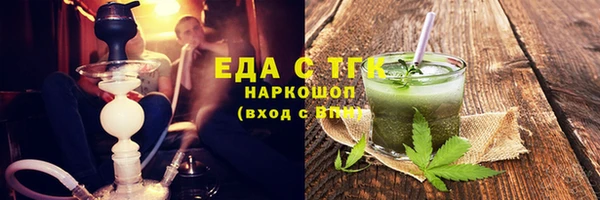 бутират Аркадак
