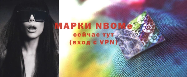 бутират Аркадак