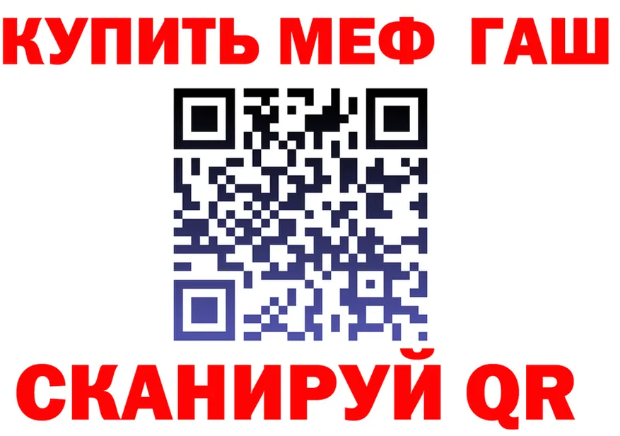 МЕФ VHQ ONION это МЕГА Рыбинск