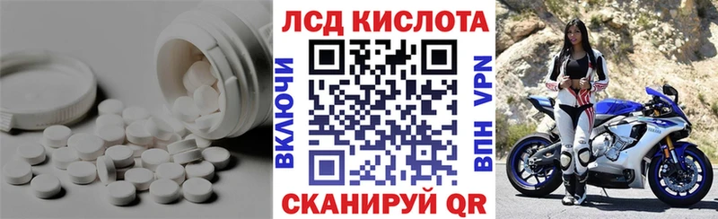 ЛСД экстази ecstasy Рыбинск