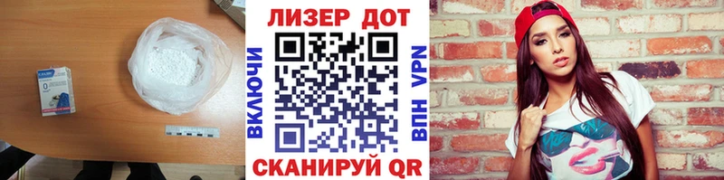 Лсд 25 экстази ecstasy  KRAKEN как зайти  Рыбинск  наркотики 