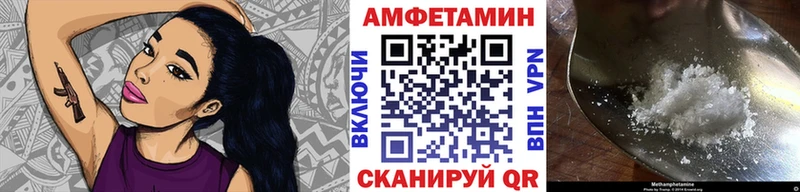 kraken сайт  Рыбинск  МЕТАМФЕТАМИН пудра 