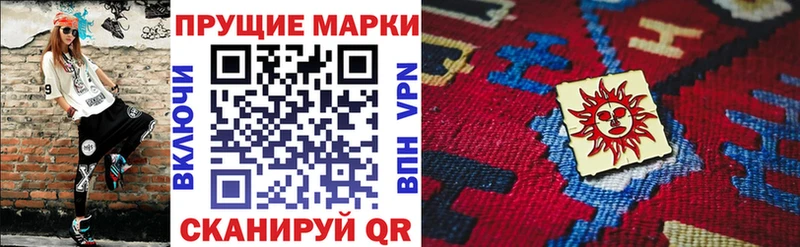 Марки 25I-NBOMe 1,5мг  где купить наркоту  Рыбинск 