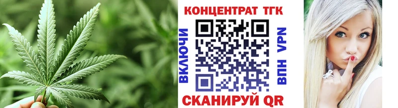 ссылка на мегу tor закладки Рыбинск ТГК жижа